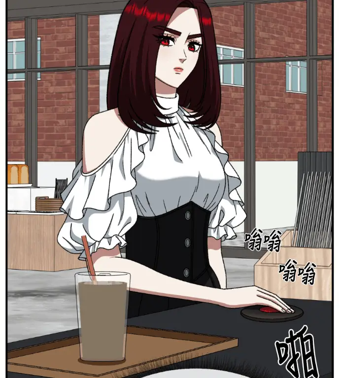 漫画《盗脸人生》S3 桂米秦 7第2张图