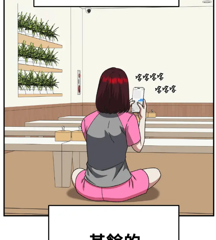 漫画《盗脸人生》S3 桂米秦 7第51张图