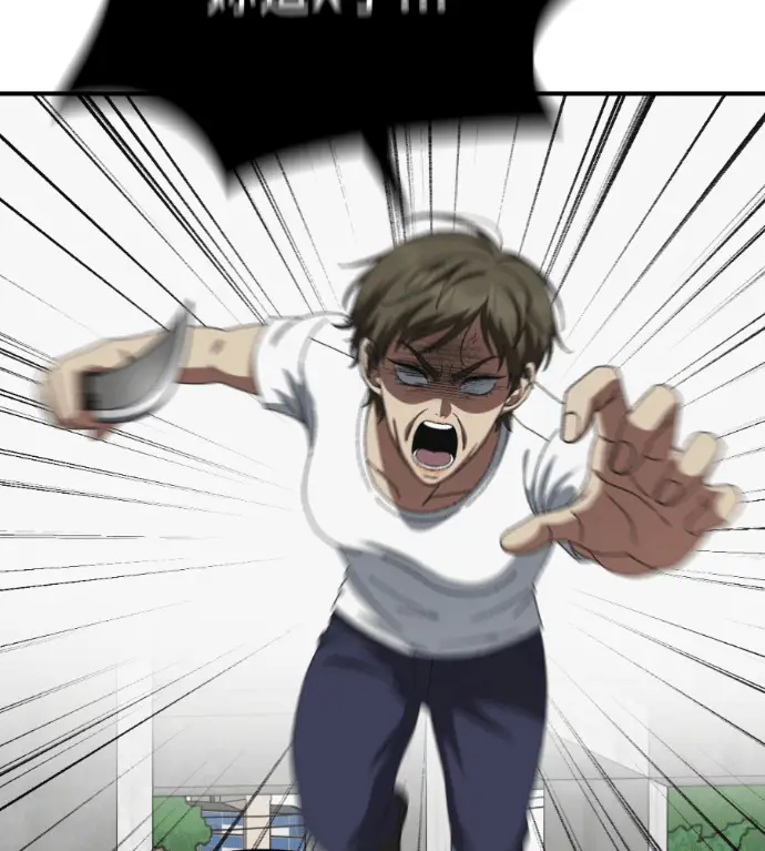 漫画《盗脸人生》S3 桂米秦 8第137张图