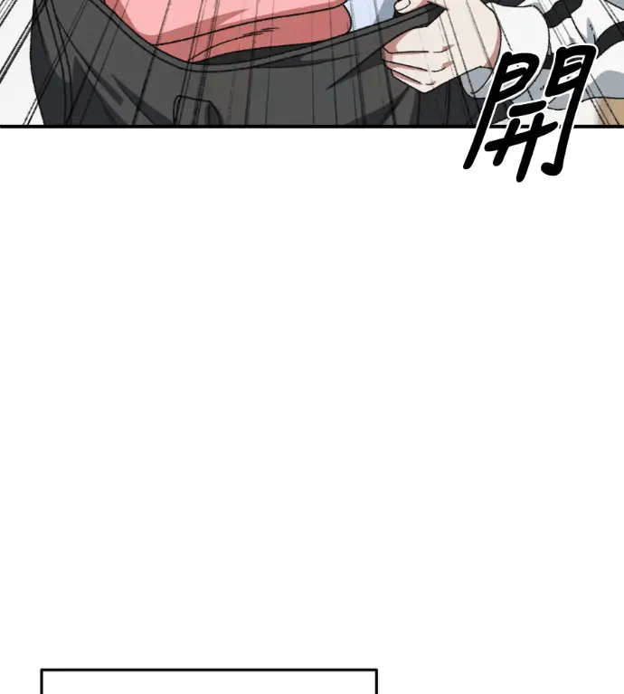 漫画《盗脸人生》S3 桂米秦 8第14张图