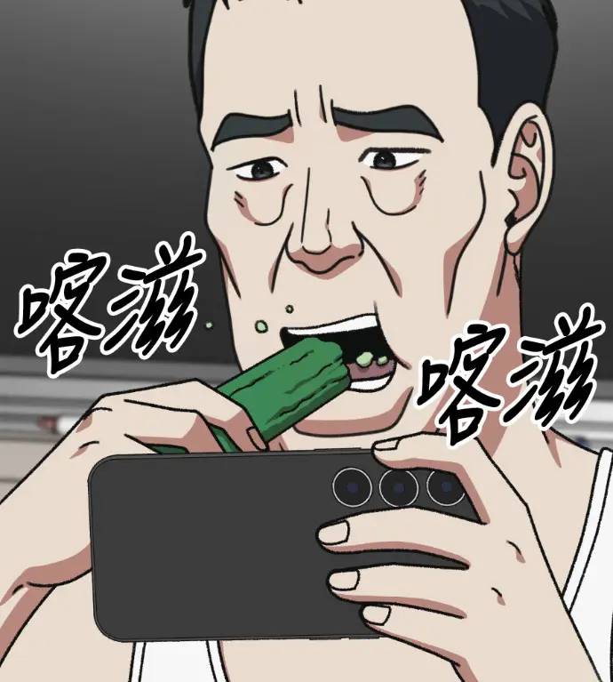 漫画《盗脸人生》S3 桂米秦 8第39张图