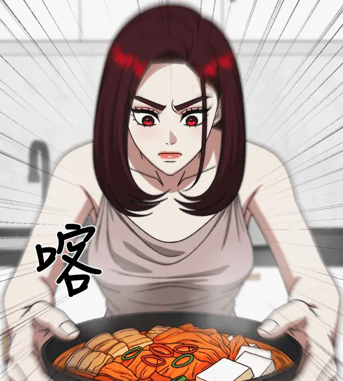 漫画《盗脸人生》S3 桂米秦 8第53张图