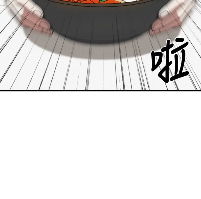 漫画《盗脸人生》S3 桂米秦 8第54张图