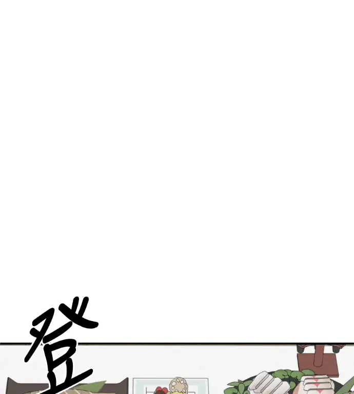 漫画《盗脸人生》S3 桂米秦 9第114张图