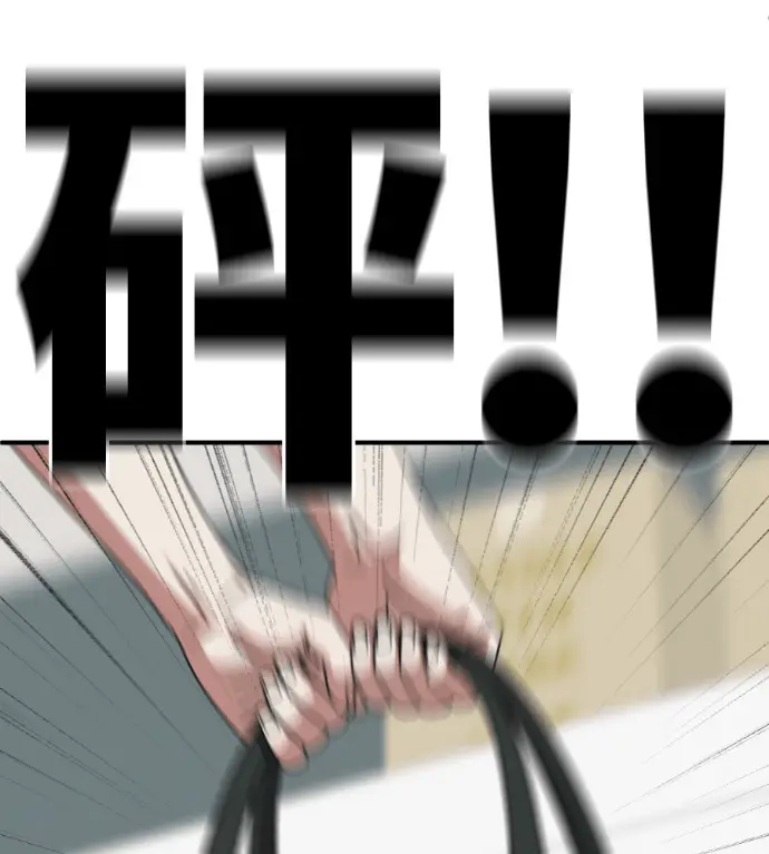 漫画《盗脸人生》S3 桂米秦 9第99张图