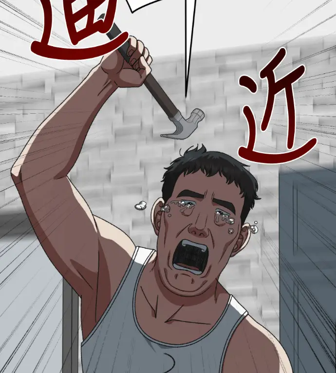 漫画《盗脸人生》S3 桂米秦 10第104张图