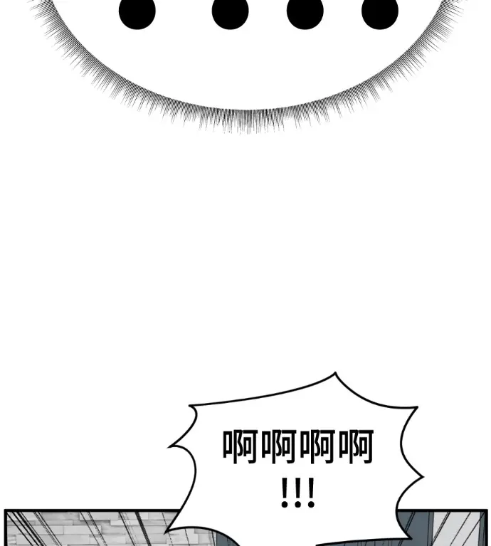 漫画《盗脸人生》S3 桂米秦 10第106张图