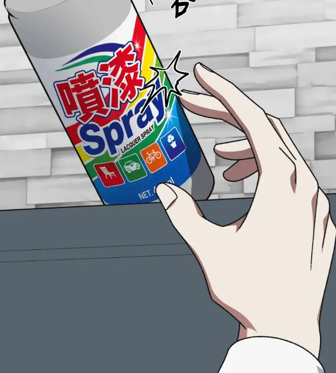 漫画《盗脸人生》S3 桂米秦 10第128张图