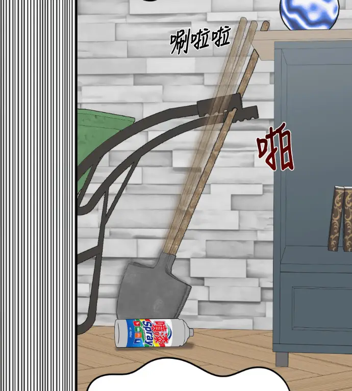 漫画《盗脸人生》S3 桂米秦 10第137张图