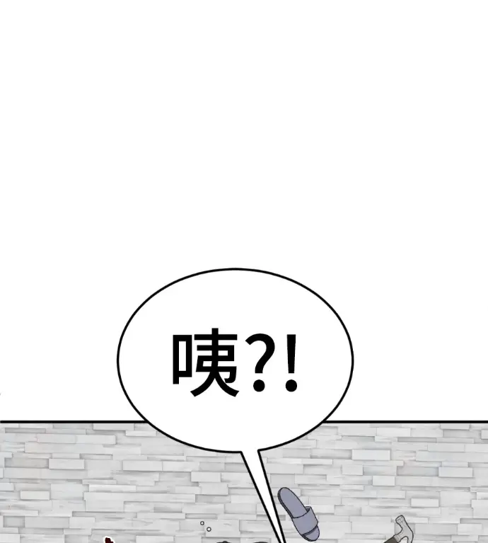 漫画《盗脸人生》S3 桂米秦 10第162张图
