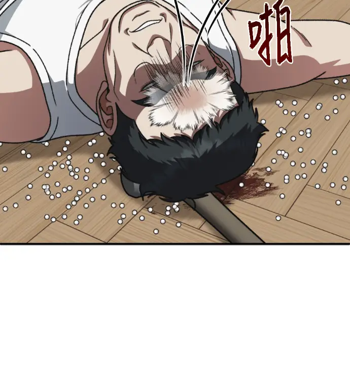 漫画《盗脸人生》S3 桂米秦 10第172张图
