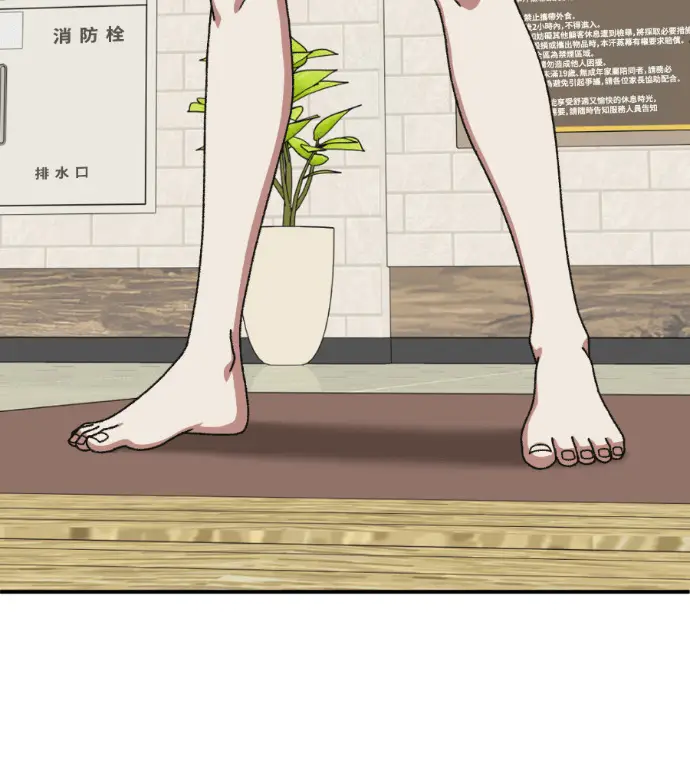 漫画《盗脸人生》S3 桂米秦 10第263张图