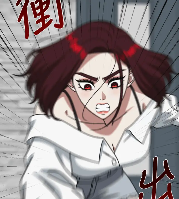 漫画《盗脸人生》S3 桂米秦 10第96张图