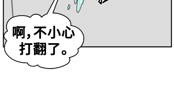 漫画《盗脸人生》S3 桂米秦 11第136张图