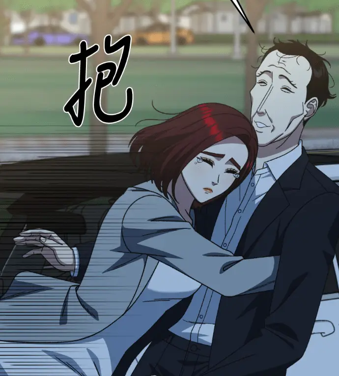 漫画《盗脸人生》S3 桂米秦 11第197张图
