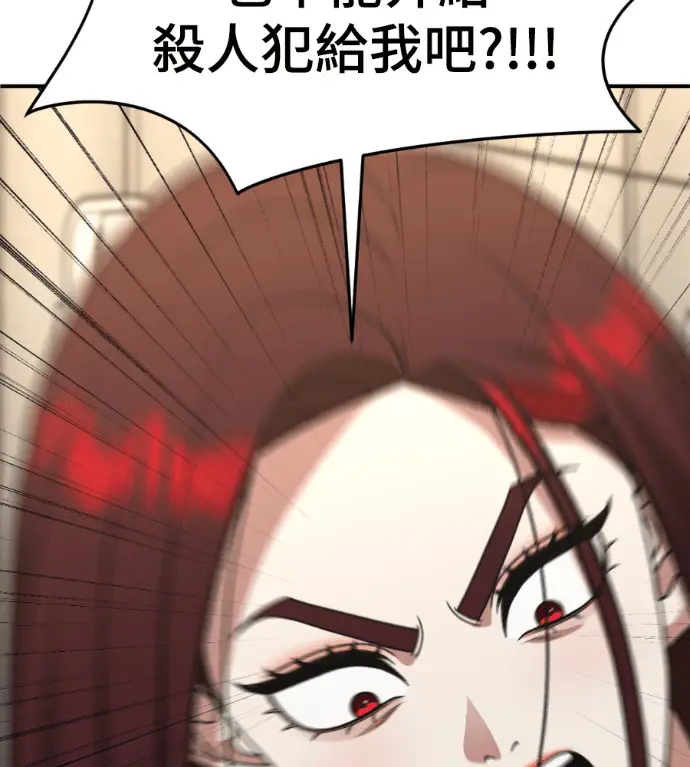 漫画《盗脸人生》S3 桂米秦 11第7张图