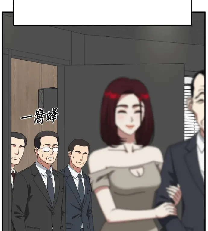 漫画《盗脸人生》S3 桂米秦 12第163张图
