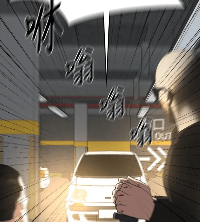 漫画《盗脸人生》S3 桂米秦 12第2张图