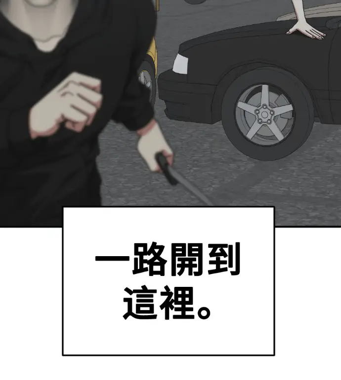 漫画《盗脸人生》S3 桂米秦 12第51张图