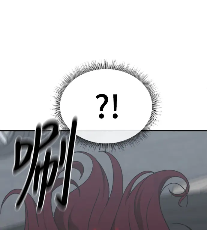 漫画《盗脸人生》S3 桂米秦 12第52张图