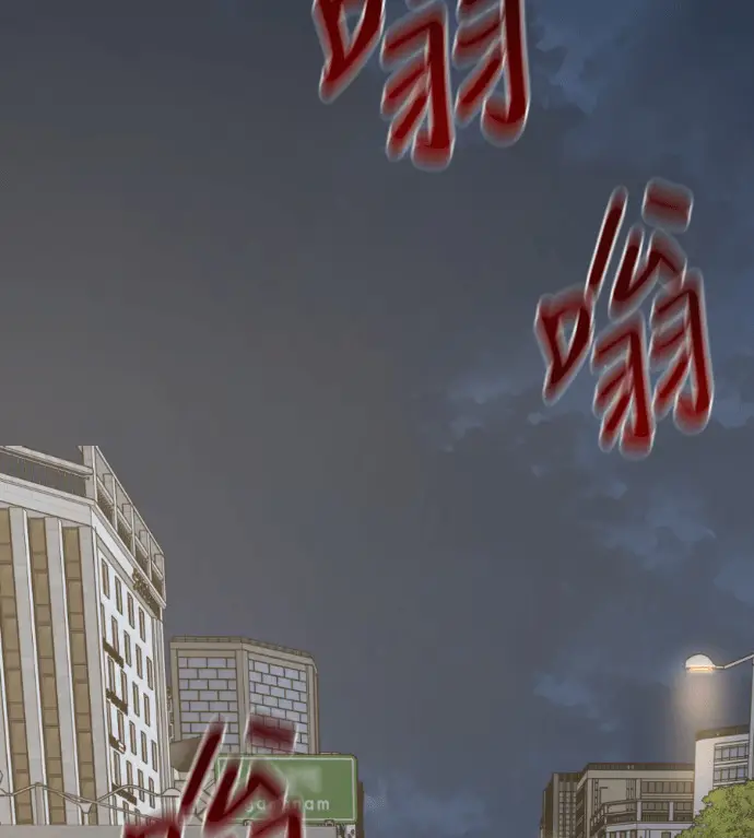 漫画《盗脸人生》S3 桂米秦 12第73张图
