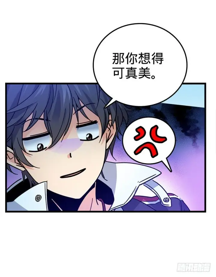 漫画《大王饶命》01 我死了？第23张图