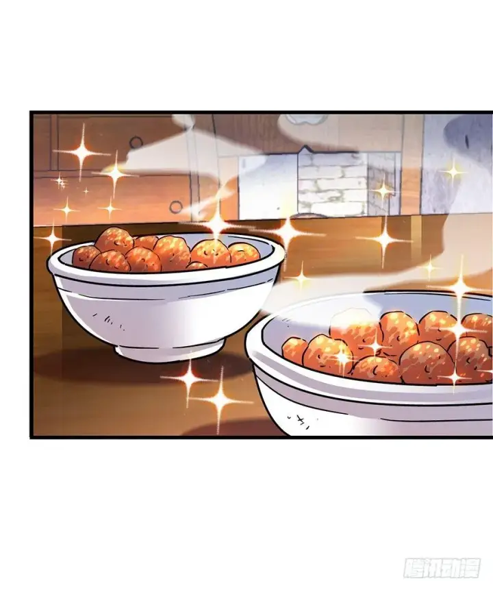 漫画《大王饶命》01 我死了？第32张图