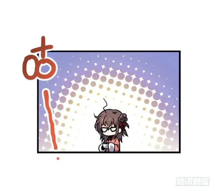 漫画《大王饶命》01 我死了？第37张图