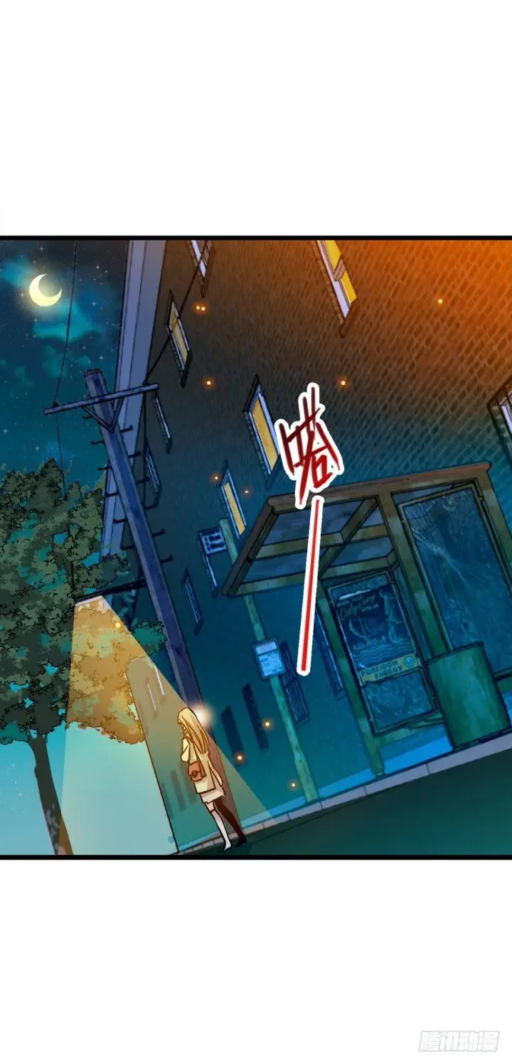 漫画《大王饶命》01 我死了？第4张图