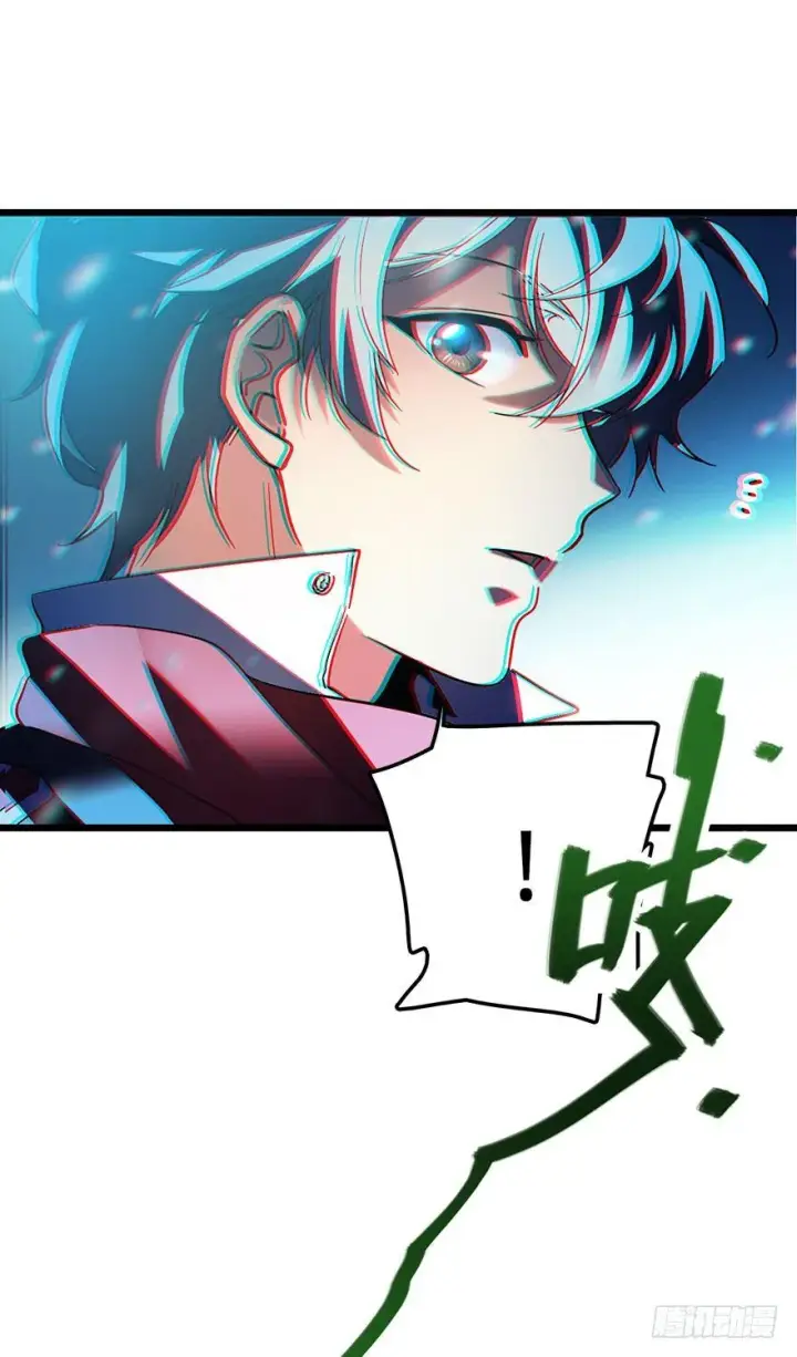 漫画《大王饶命》01 我死了？第43张图