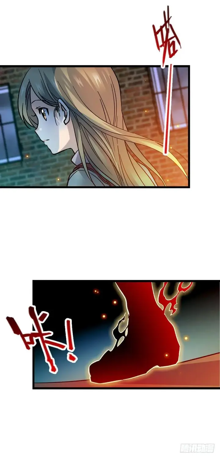 漫画《大王饶命》01 我死了？第5张图
