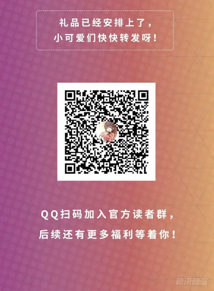 漫画《大王饶命》01 我死了？第69张图
