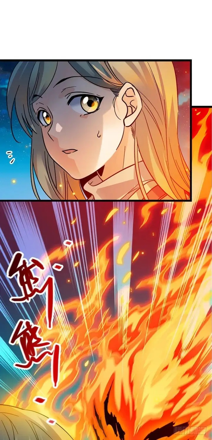 漫画《大王饶命》01 我死了？第7张图
