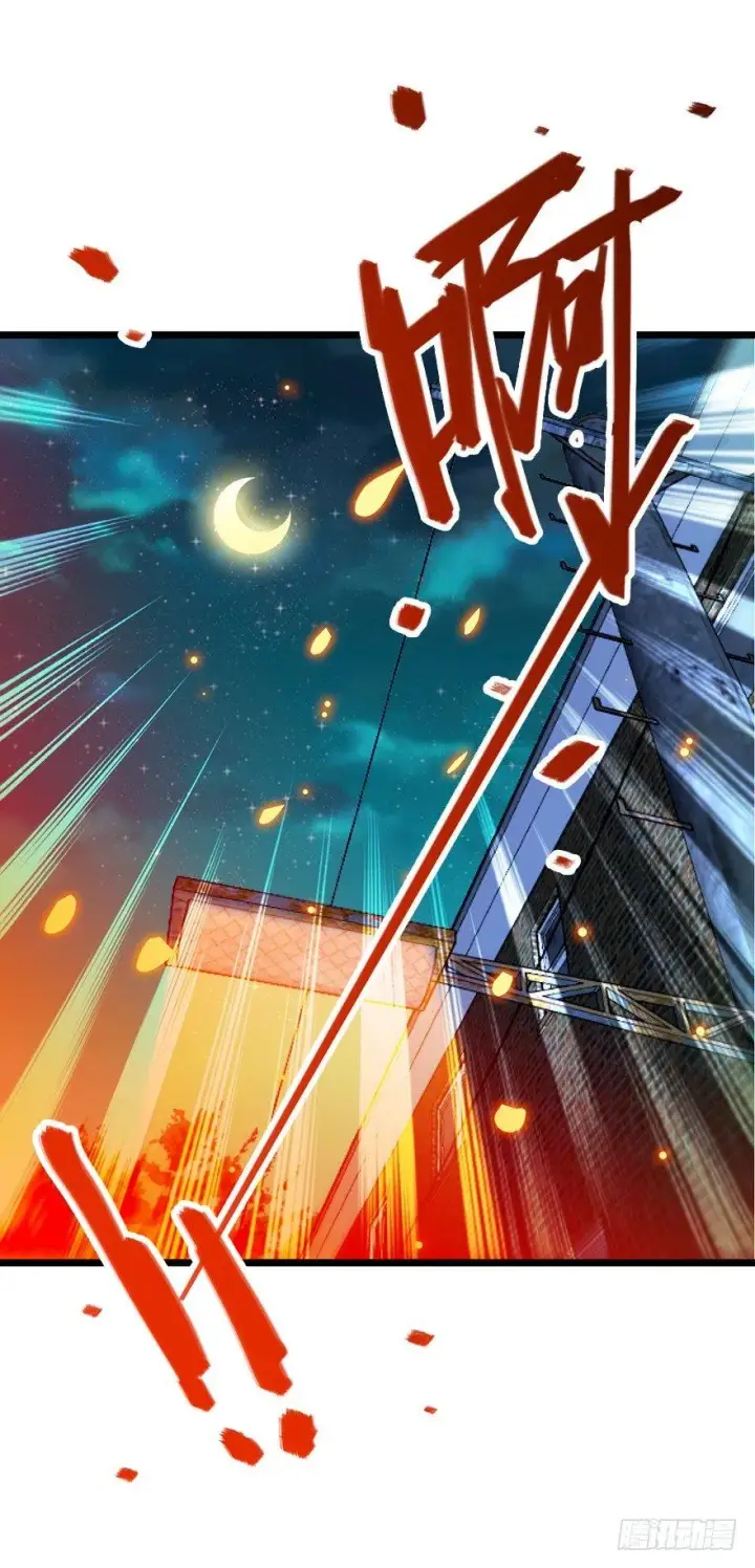 漫画《大王饶命》01 我死了？第9张图