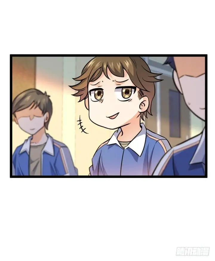 漫画《大王饶命》10 原来是美男第46张图