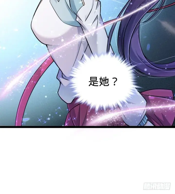 漫画《大王饶命》10 原来是美男第51张图