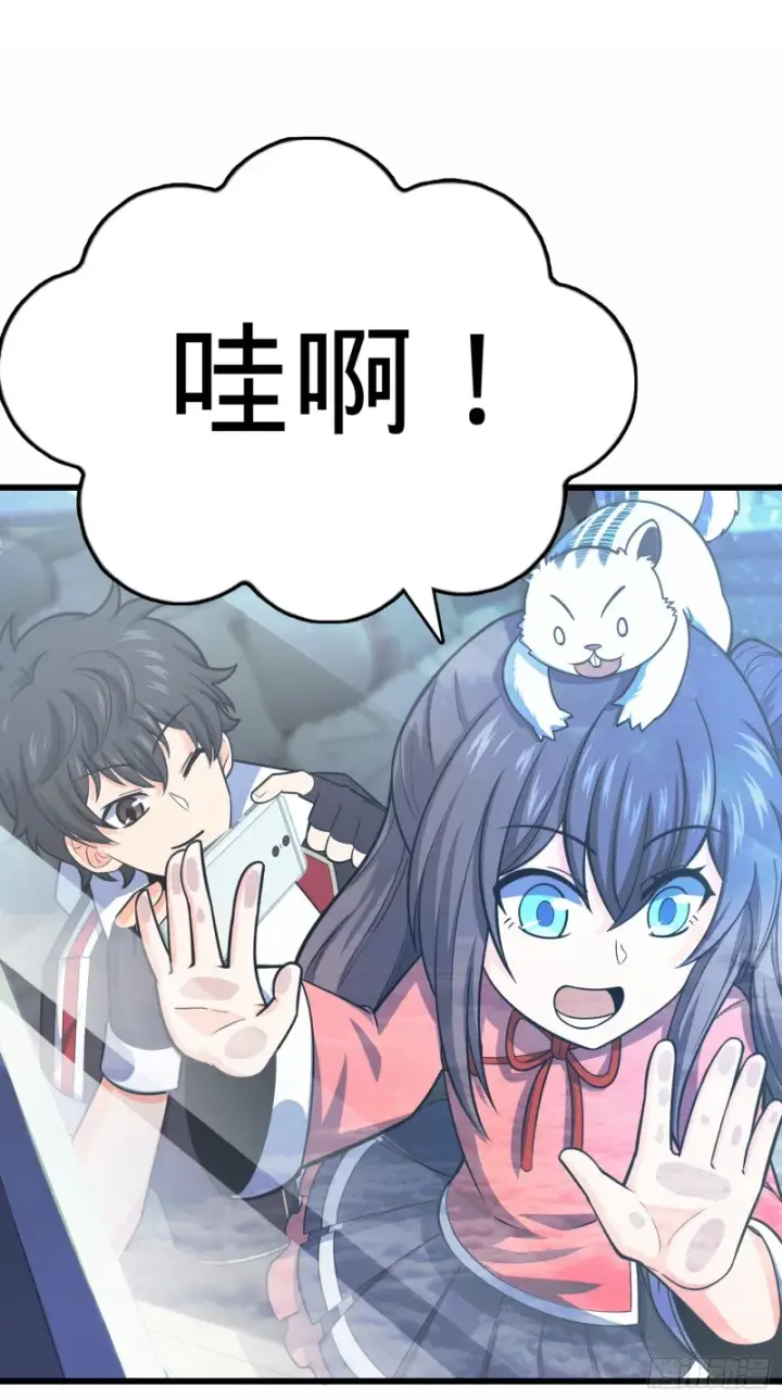 漫画《大王饶命》99 迎接归家旅人的鸡蛋汤面第13张图