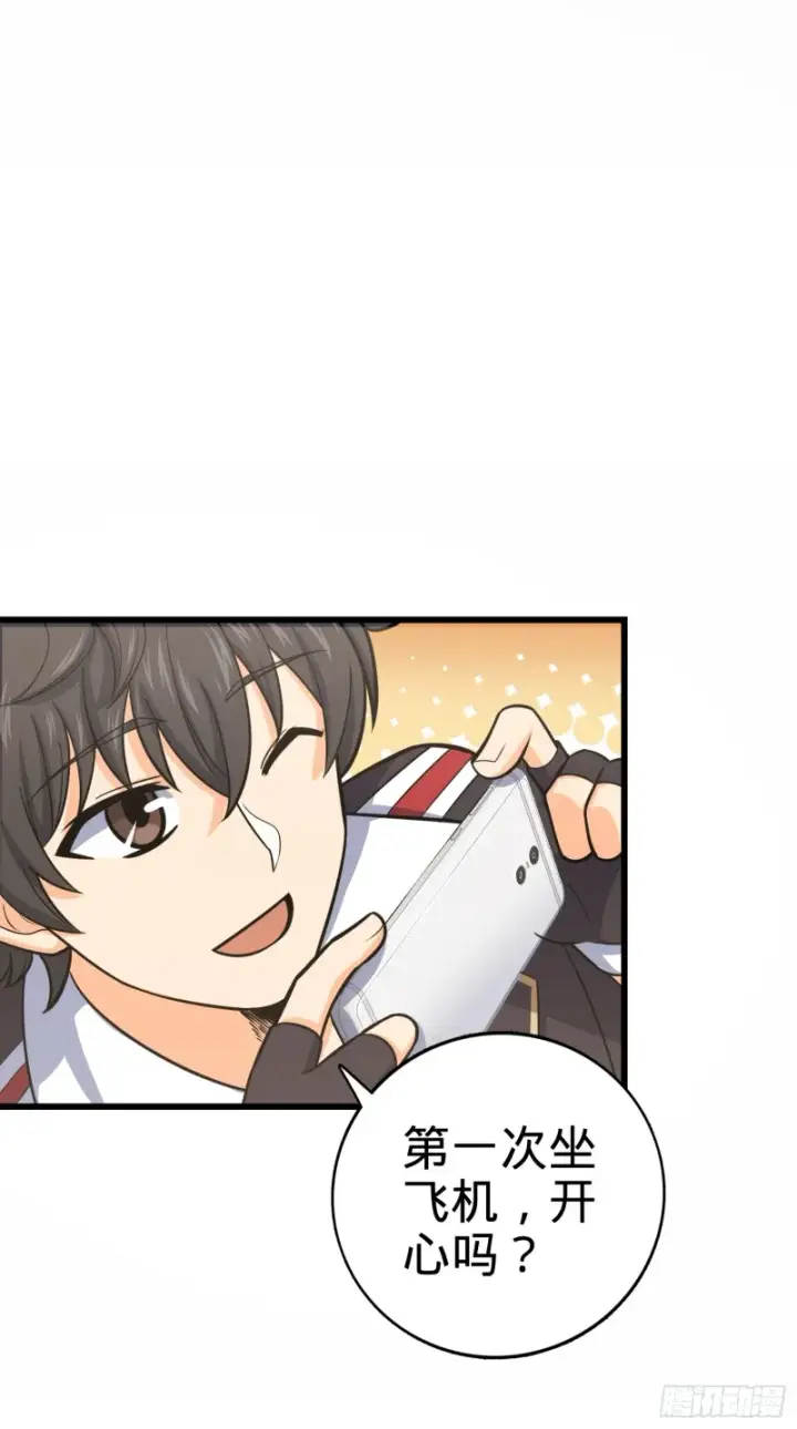 漫画《大王饶命》99 迎接归家旅人的鸡蛋汤面第14张图