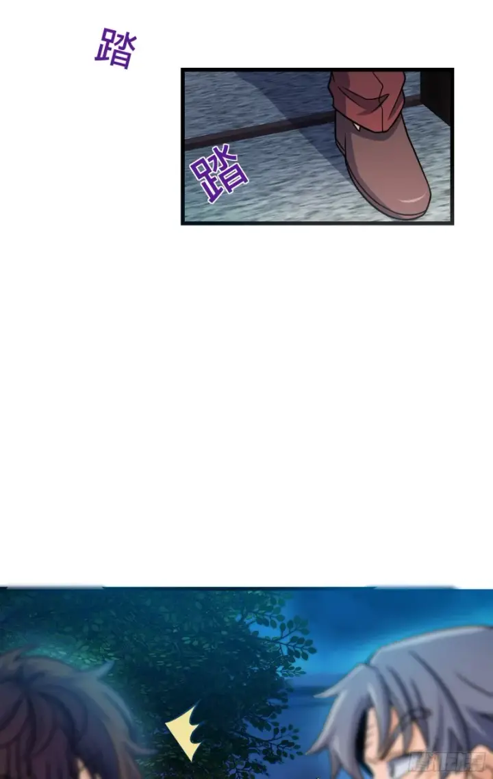 漫画《大王饶命》99 迎接归家旅人的鸡蛋汤面第38张图