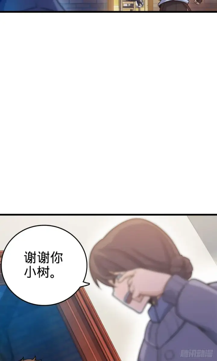 漫画《大王饶命》99 迎接归家旅人的鸡蛋汤面第51张图