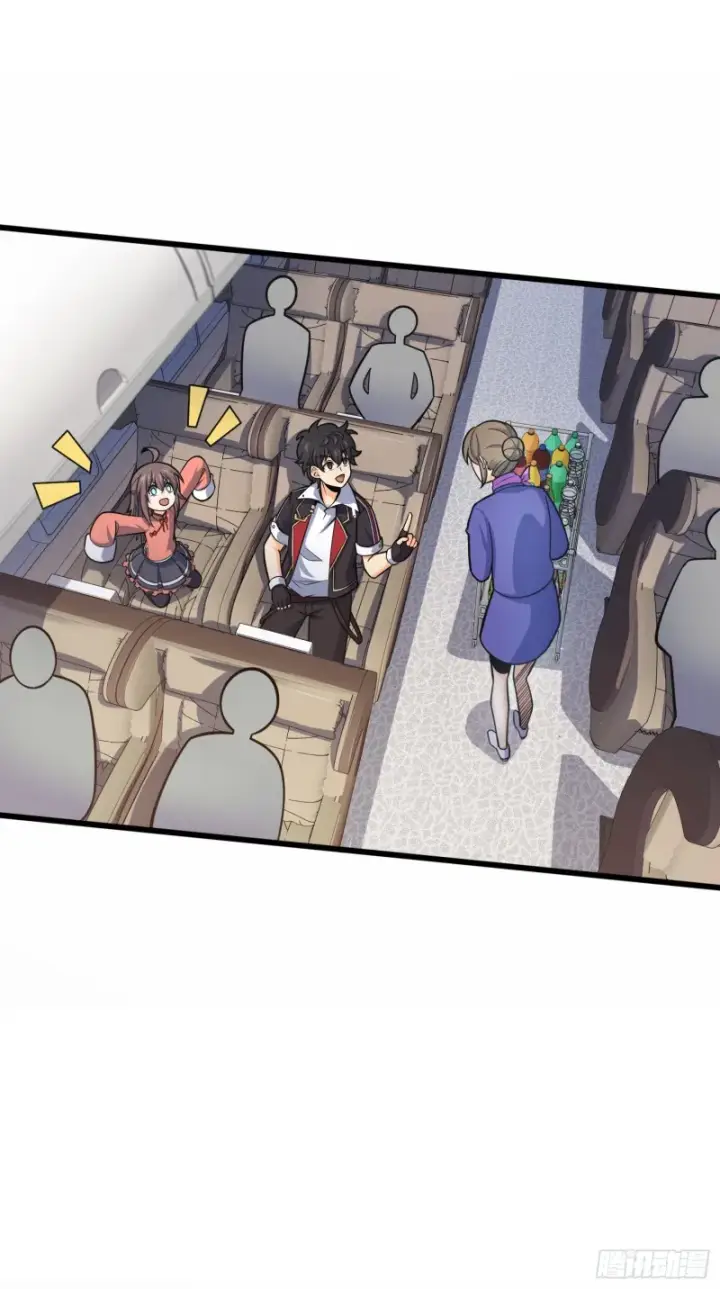 漫画《大王饶命》99 迎接归家旅人的鸡蛋汤面第9张图