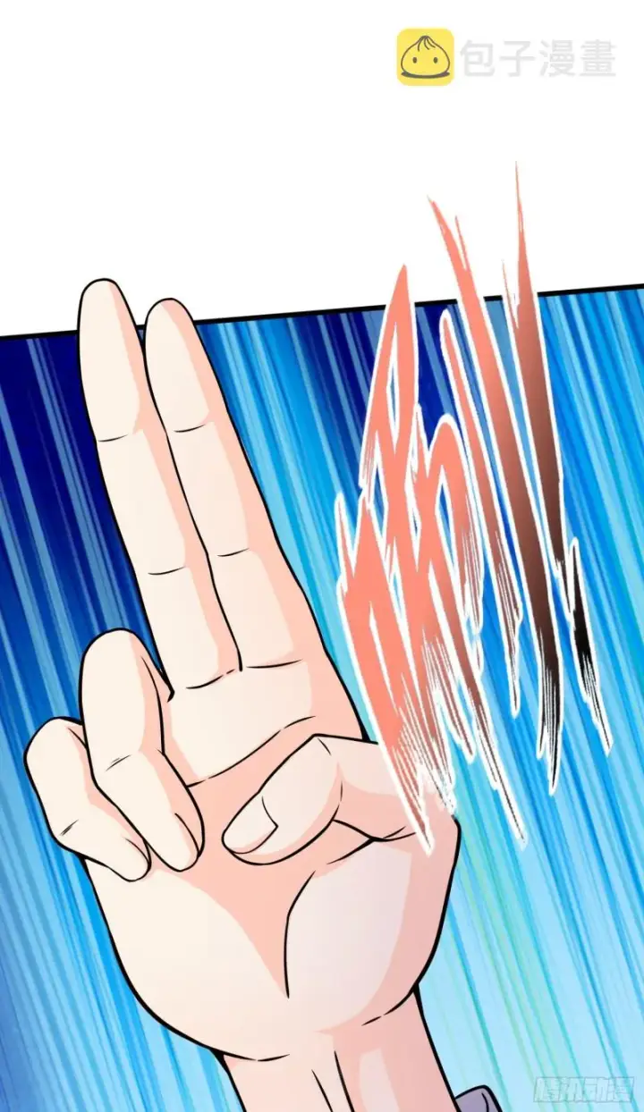 漫画《大王饶命》100 万物为剑第14张图