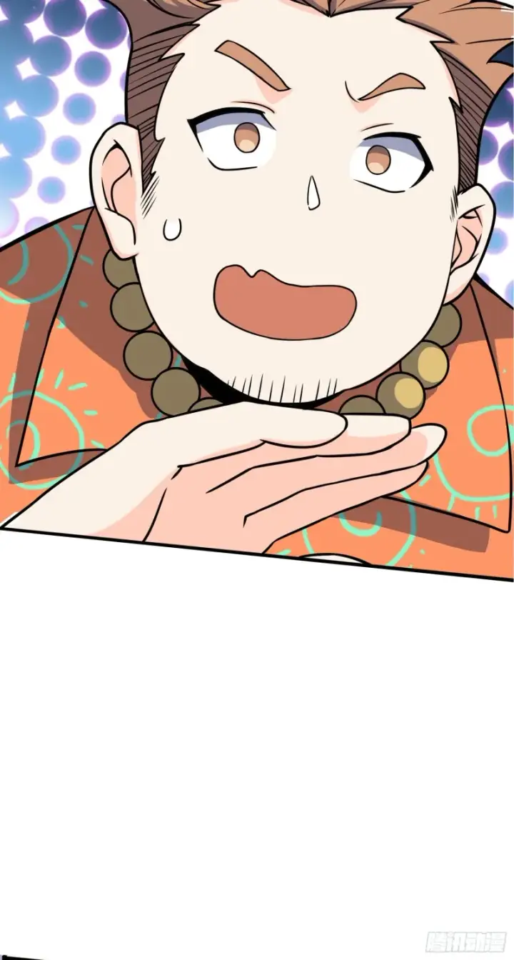 漫画《大王饶命》100 万物为剑第26张图