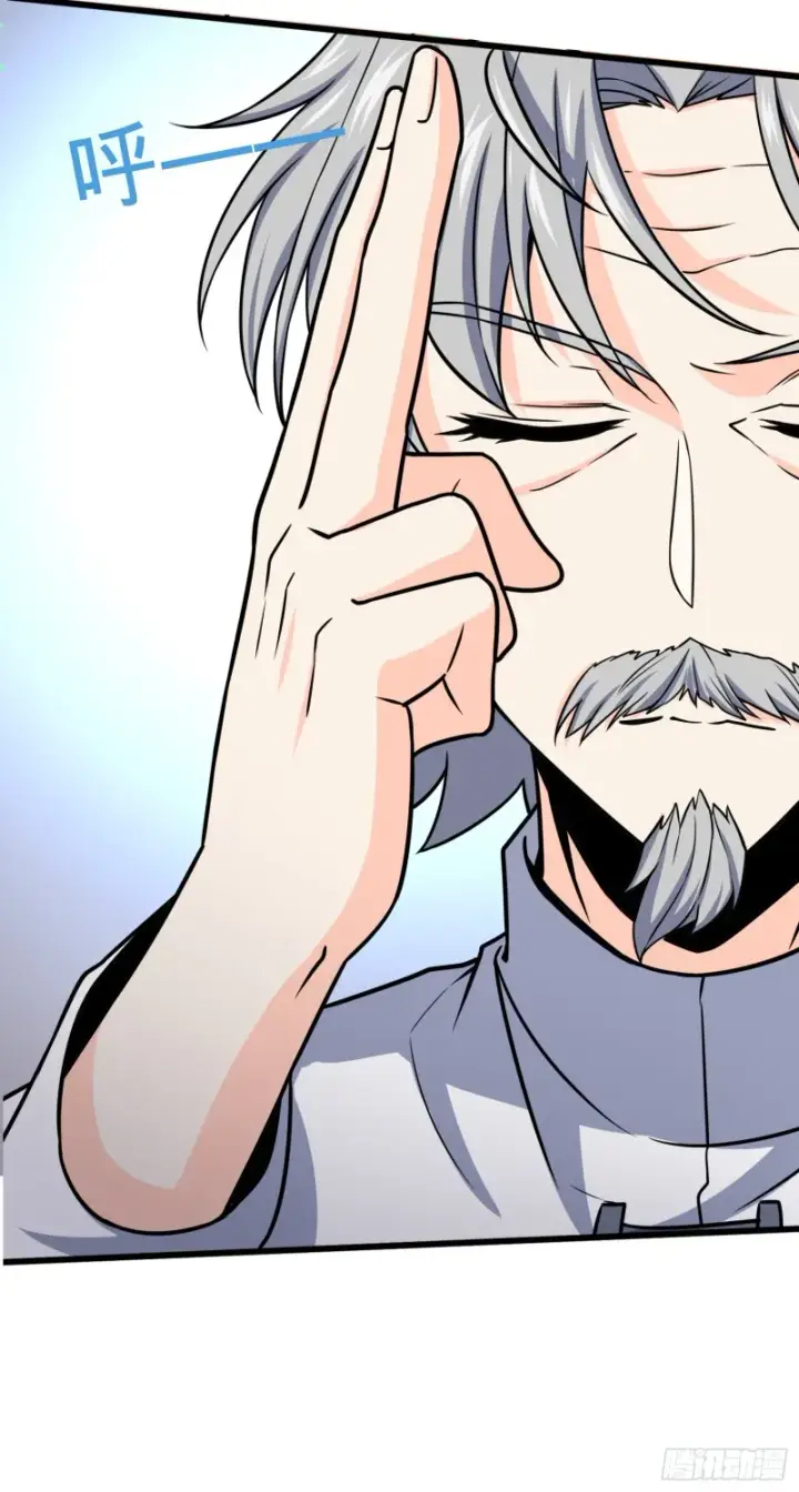 漫画《大王饶命》100 万物为剑第27张图