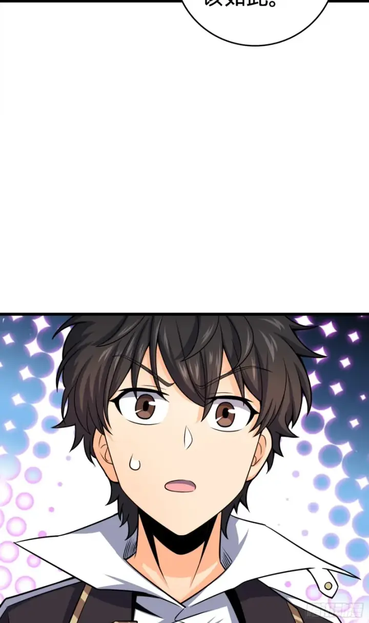 漫画《大王饶命》100 万物为剑第50张图