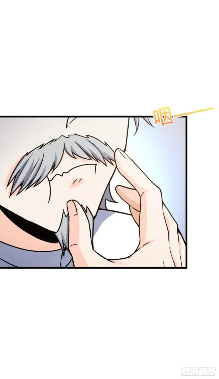 漫画《大王饶命》100 万物为剑第7张图