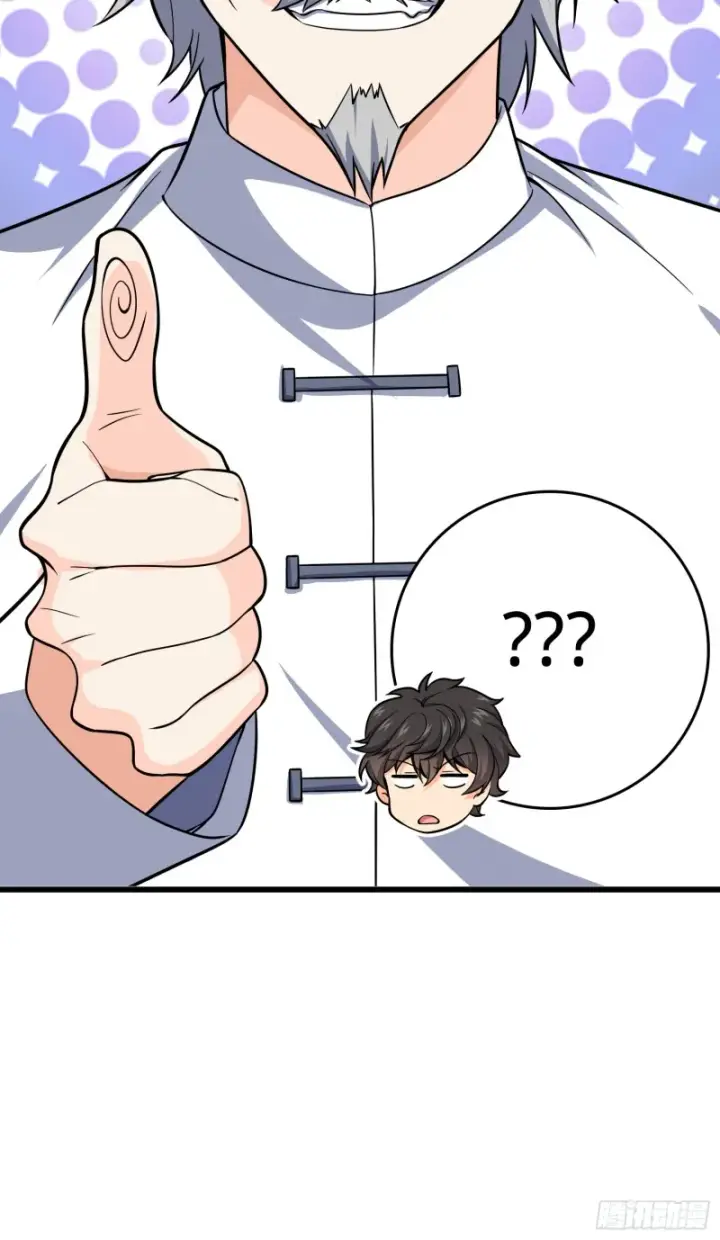 漫画《大王饶命》101 本派最坑师父第23张图