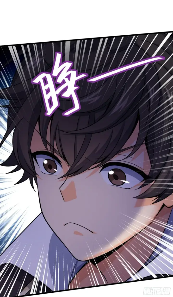 漫画《大王饶命》101 本派最坑师父第26张图