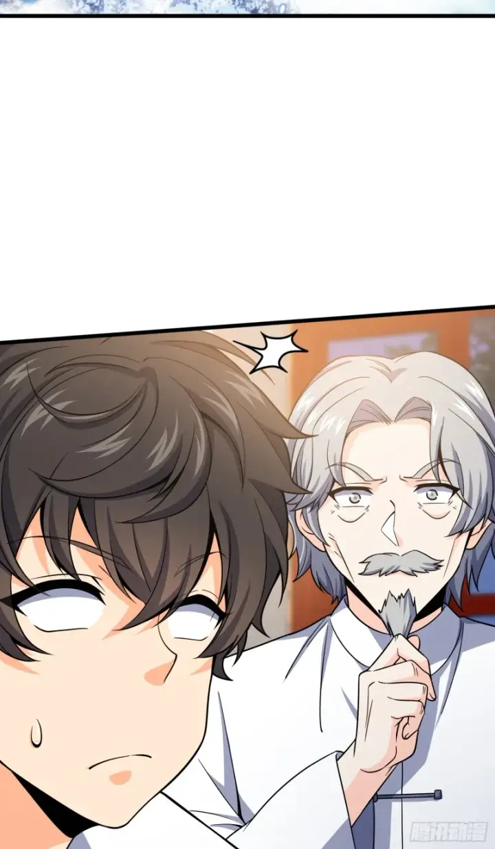 漫画《大王饶命》101 本派最坑师父第28张图