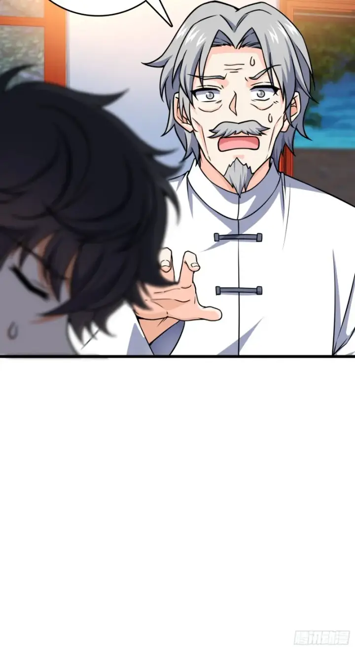 漫画《大王饶命》101 本派最坑师父第33张图